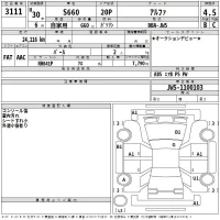 Honda S660 лот № 3111 оценка 4.5  с аукциона в Японии 2