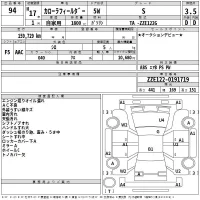 Toyota COROLLA FIELDER лот № 94 оценка 3.5  с аукциона в Японии 2