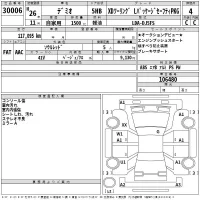 Mazda DEMIO лот № 30006 оценка 4  с аукциона в Японии 2