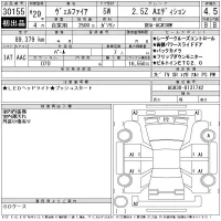 Toyota VELLFIRE лот № 30155 оценка 4.5  с аукциона в Японии 11