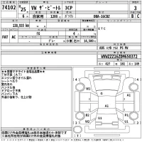 Volkswagen THE BEETLE лот № 74102 оценка 3  с аукциона в Японии 2