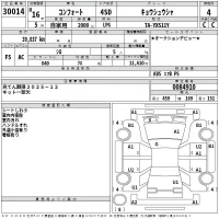 Toyota COMFORT лот № 30014 оценка 4  с аукциона в Японии 2