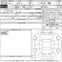 Suzuki ESCUDO лот № 30158 оценка 5  с аукциона в Японии 11