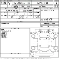 Suzuki SPACIA лот № 3127 оценка R  с аукциона в Японии 2