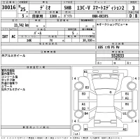 Mazda DEMIO лот № 30016 оценка 3  с аукциона в Японии 2