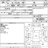 Honda CIVIC лот № 104 оценка 3.5  с аукциона в Японии 2