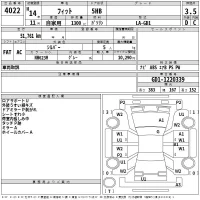 Honda FIT лот № 4022 оценка 3.5  с аукциона в Японии 2