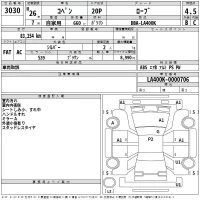 Daihatsu Copen лот № 3030 оценка 4.5  с аукциона в Японии 2