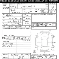 Toyota CROWN лот № 2542 оценка 4  с аукциона в Японии 11