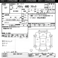 Honda ACTY TRUCK лот № 97 оценка 3.5  с аукциона в Японии 11
