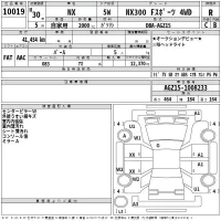 Lexus NX лот № 10019 оценка R  с аукциона в Японии 2