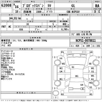 Toyota PROBOX лот № 62008 оценка RA  с аукциона в Японии 2