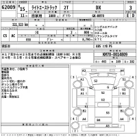 Toyota LITE ACE TRUCK лот № 62009 оценка 3  с аукциона в Японии 2