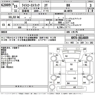 Toyota LITE ACE TRUCK  с аукциона в Японии