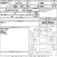 Toyota HILUX лот № 62030 оценка 4  с аукциона в Японии 2
