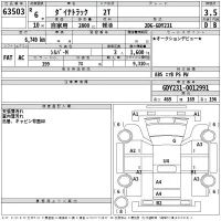 Toyota DYNA лот № 63503 оценка 3.5  с аукциона в Японии 2