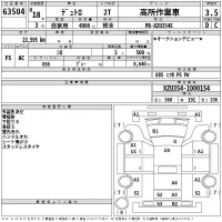 Hino DUTRO лот № 63504 оценка 3.5  с аукциона в Японии 2