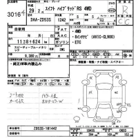 Suzuki SWIFT лот № 3016 оценка R  с аукциона в Японии 6