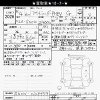Mitsubishi OUTLANDER PHEV лот № 2026 оценка 4  с аукциона в Японии 10