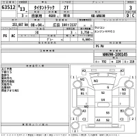 Mazda TITAN лот № 63512 оценка 3  с аукциона в Японии 2
