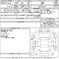 Audi Q7 лот № 38147 оценка RA  с аукциона в Японии 11