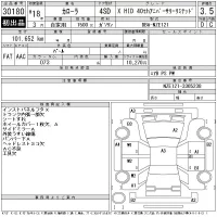 Toyota COROLLA лот № 30180 оценка 3.5  с аукциона в Японии 11