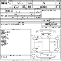 Toyota COASTER лот № 64006 оценка 3.5  с аукциона в Японии 2