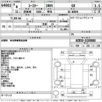 Toyota COASTER лот № 64002 оценка 3.5  с аукциона в Японии 2