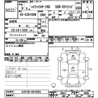 Toyota HILUX SURF лот № 3022 оценка 3  с аукциона в Японии 6