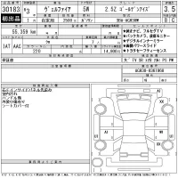 Toyota VELLFIRE лот № 30183 оценка 3.5  с аукциона в Японии 11