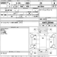 Toyota COASTER лот № 64007 оценка R  с аукциона в Японии 2