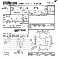 Honda EDIX лот № 4029 оценка 3  с аукциона в Японии 6