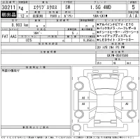 Mitsubishi ECLIPSE CROSS лот № 30211 оценка 5  с аукциона в Японии 11