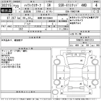 Toyota HILUX SURF лот № 30215 оценка 4  с аукциона в Японии 11