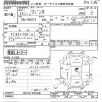 Suzuki WAGON R лот № 4045 оценка 3  с аукциона в Японии 6