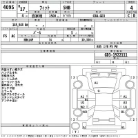 Honda FIT лот № 4095 оценка 4  с аукциона в Японии 2