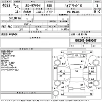 Toyota COROLLA AXIO лот № 4093 оценка 3  с аукциона в Японии 2
