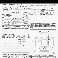 BMW 5-Series лот № 2056 оценка R  с аукциона в Японии 10
