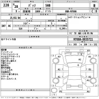 Toyota PASSO лот № 228 оценка R  с аукциона в Японии 2
