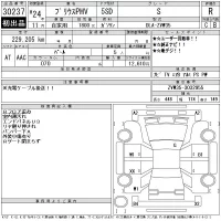 Toyota PRIUS PHV лот № 30237 оценка R  с аукциона в Японии 11
