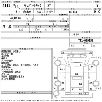 Subaru SAMBAR лот № 4112 оценка 3  с аукциона в Японии 2