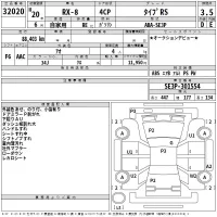 Mazda RX-8 лот № 32020 оценка 3.5  с аукциона в Японии 2