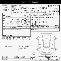 Suzuki EVERY лот № 3047 оценка 4.5  с аукциона в Японии 9