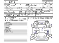 Nissan LAFESTA лот № 4012 оценка 3.5  с аукциона в Японии 5