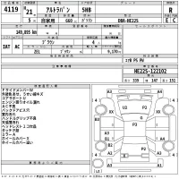 Suzuki ALTO LAPIN лот № 4119 оценка R  с аукциона в Японии 2