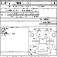 Mitsubishi EK X лот № 3119 оценка 4  с аукциона в Японии 2