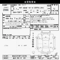 Audi Q3 лот № 2066 оценка 4  с аукциона в Японии 10