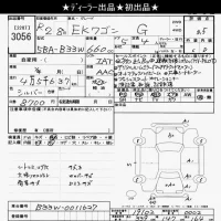 Mitsubishi EK WAGON лот № 3056 оценка 3.5  с аукциона в Японии 10
