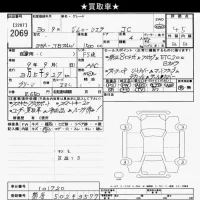 Suzuki JIMNY SIERRA лот № 2069 оценка 4.5  с аукциона в Японии 10