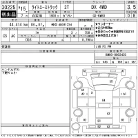 Toyota LITE ACE TRUCK лот № 30225 оценка 3.5  с аукциона в Японии 11
